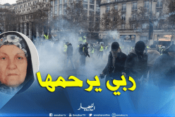 وفاة رعية جزائرية متأثرة بدخان قنابل مسيلة للدموع بفرنسا