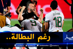 زفان يكشف الرسالة التي وصلته من بلماضي