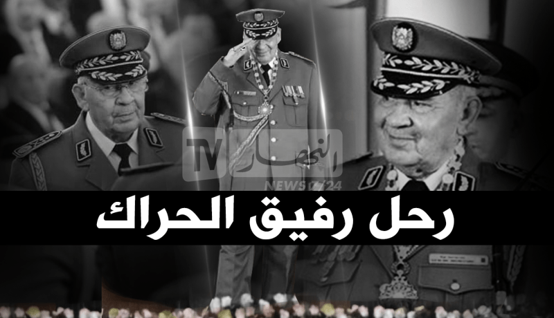 المجاهد الذي رافق الحراك خلال 9 أشهر دون إراقة قطرة دم.. وحارب العصابة