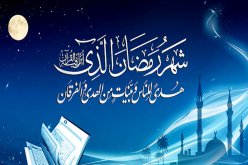 زاد البيوت المطمئنة