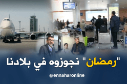 مغتربون جزائريون يفضلون قضاء شهر الصيام بالوطن
