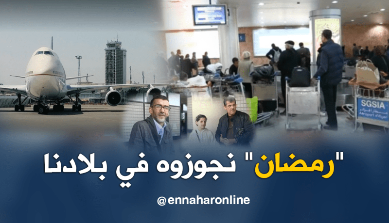 مغتربون جزائريون يفضلون قضاء شهر الصيام بالوطن
