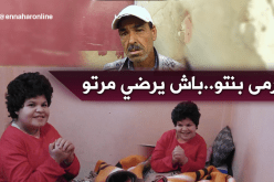 بالفيديو.. أب يرمي إبنته في دار العجزة لإرضاء زوجته