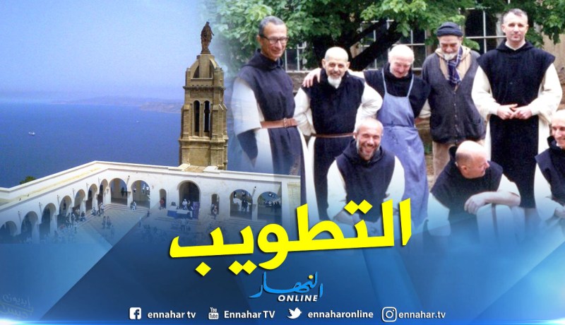 كنيسة “سانتا كروز” بوهران تقيم تطويب رهبان تبحريين في 8 ديسمبر الجاري