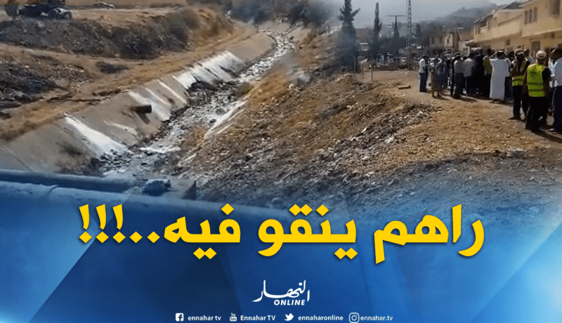 البليدة..تطهير وادي بني عزة مصدر ” الكوليرا “