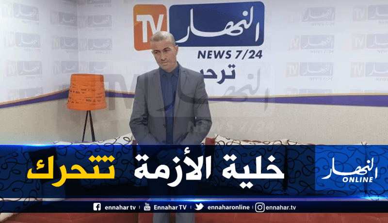 روبايين: إطلاق قافلة خيرية غدا لمداشر البليدة لتوزيع المساعدات وإجراء الفحوصات للعائلات المعوزة