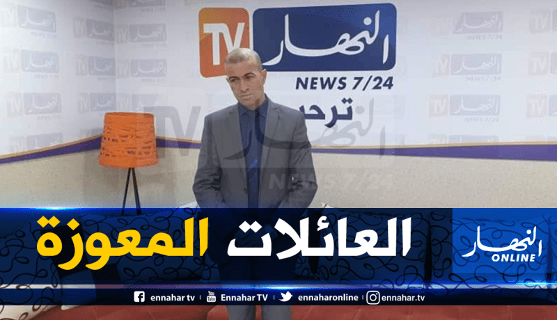 روبايين: وزعنا المساعدات على 25 ألف عائلة معوزة بتنسيق ودعم من وزارة الفلاحة