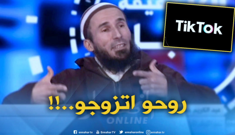 مختص في علم الإجتماع: “تيك توك” يروّج السخافة.. !!