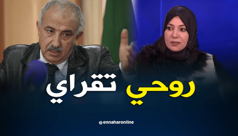 أرزقي فراد .. يا نعيمة روحي عاودي أقراي  