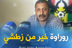 بالفيديو.. زرواطي:”زطشي حقد عليّ وروراوة أفضل منه”