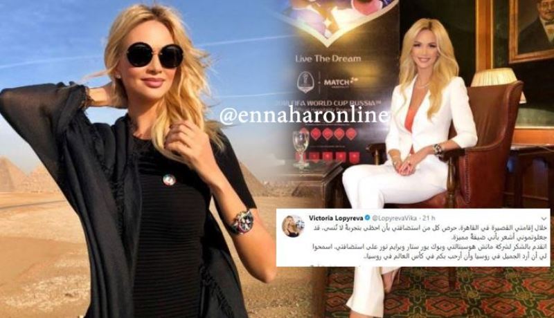 ملكة جمال روسيا تدعو المصريين لدخول بلادها بدون فيزا