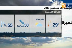  رياح قوية على المناطق الساحلية