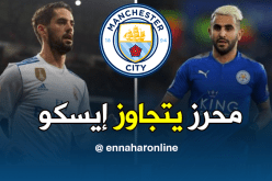 هذه هي أولوية “السيتي” في الميركاتو القادم !