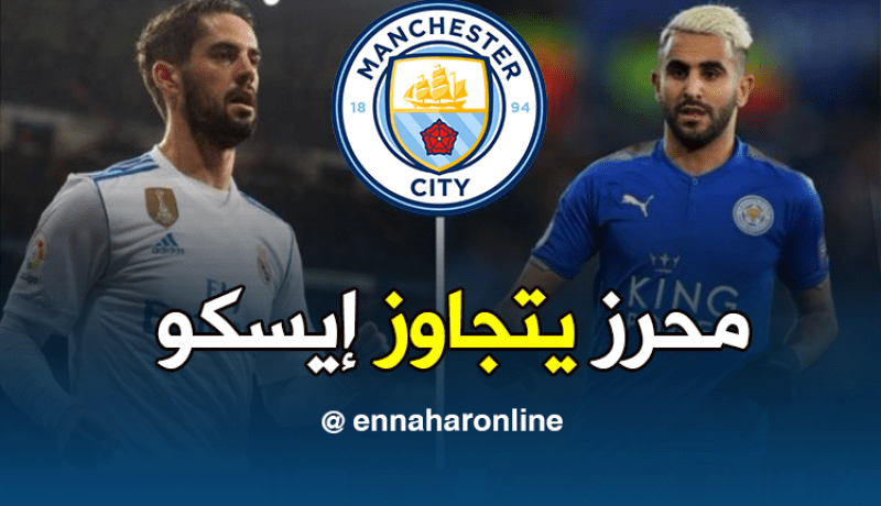 هذه هي أولوية “السيتي” في الميركاتو القادم !