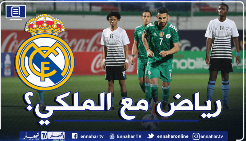 بلماضي يرد على إمكانية إنتقال محرز لريال مدريد