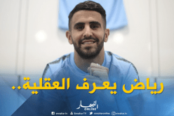 غوراديولا :”محرز تأقلم مع السيتي بسرعة البرق”