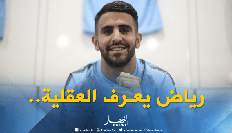 غوراديولا :”محرز تأقلم مع السيتي بسرعة البرق”