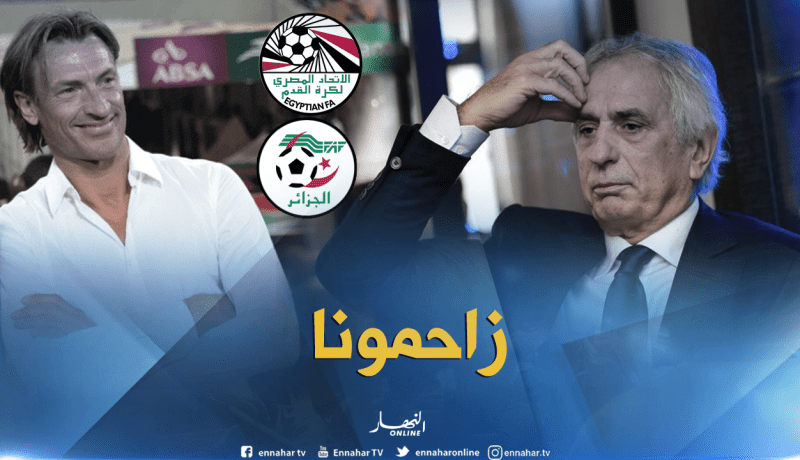 مصر تُزاحم الجزائر في خَليفة ماجر !!