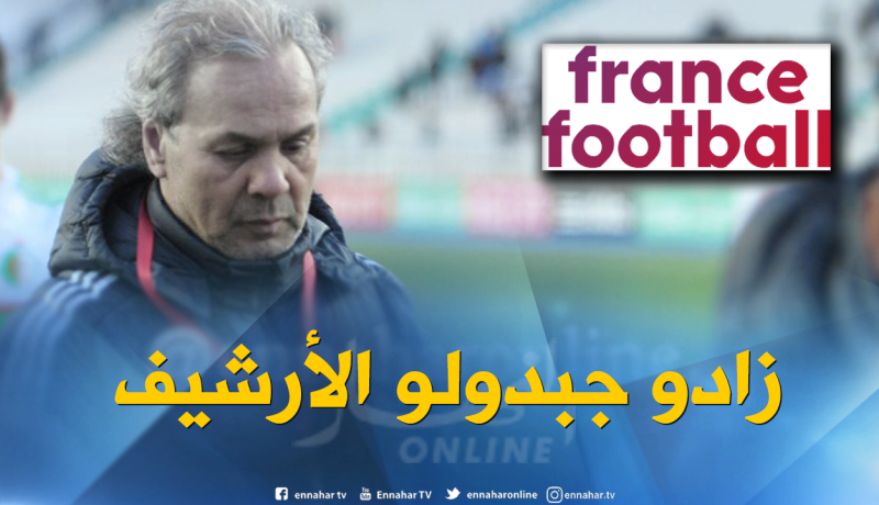 “فرانس فوتبول” تسخر من “رابح ماجر”!