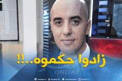 توقيف “فايد رضوان” بعد هروبه بالهليكوبتر من سجن باريس