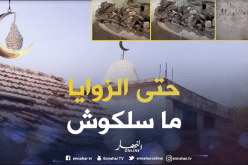 بالفيديو.. مجهولون يخربون زاوية الشيخ سيدي محروف بقالمة