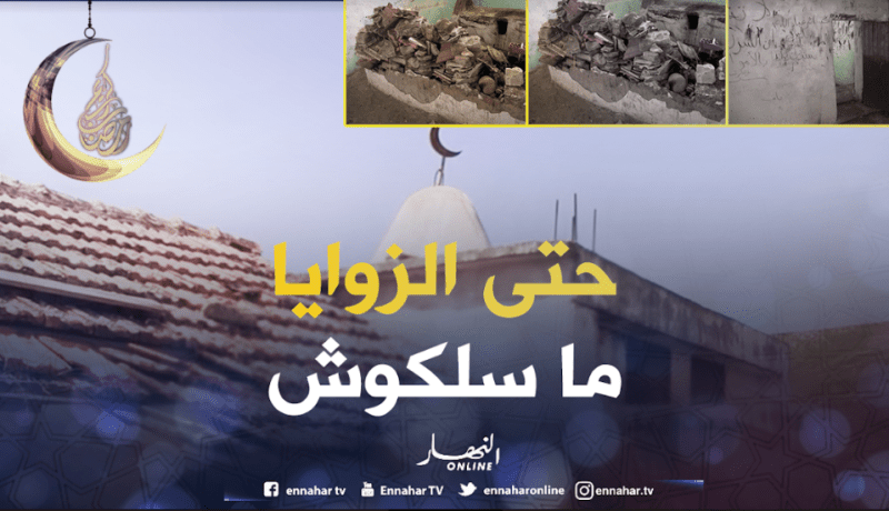 بالفيديو.. مجهولون يخربون زاوية الشيخ سيدي محروف بقالمة