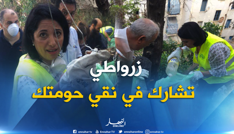 بالصور: وزيرة البيئة تشارك في الحملة الكبرى للتنظيف