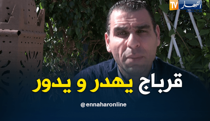 بالفيديو.. زطشي:”قرباج ما عندوش كلمة”