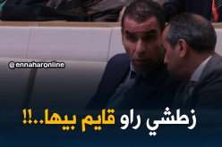 قبل أيام من الجمعية العامة ..زطشي يضع الودّ جانبا ويواصل التطهير في الرّابطات !!