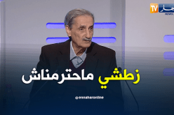 بالفيديو.. حداج:”زطشي أخطأ في حقنا ولم يحترمنا”