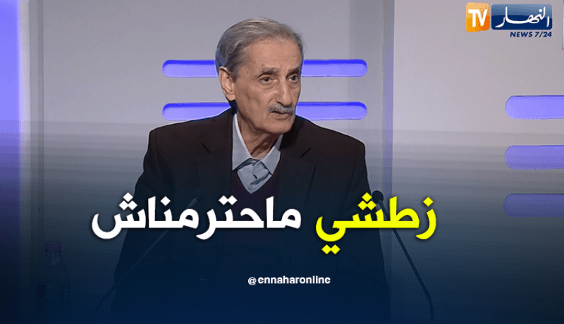 بالفيديو.. حداج:”زطشي أخطأ في حقنا ولم يحترمنا”