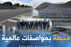 بالصور.. زعلان في زيارة تفقدية للمحطة الجوية الجديدة لمطار هواري بومدين
