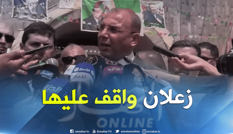 زعلان : تسليم المحطة الجوية بمطار أحمد بن بلة الدولي نهاية السنة