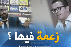 سقوط مدوي للإسماعيلي قد يعصف بمضوي ويُقربه من العميد !!