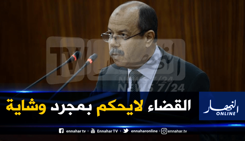زغماتي: قانون الإجراءات الجزائية خطير والنسخة الحالية لاتتماشى مع الواقع الجزائري