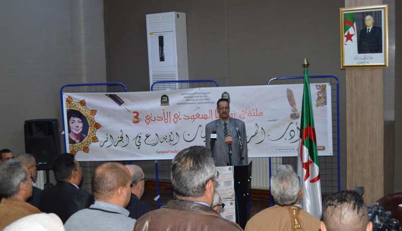 بالصور.. إنطلاق ملتقى زليخة السعودي الأدبي بولاية خنشلة