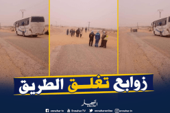 بالصور.. الزوابع الرملية تُغلق الطرق في قصور تنركوك بأدرار