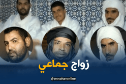 زواج جماعي لفائدة 12 شابا بتندوف