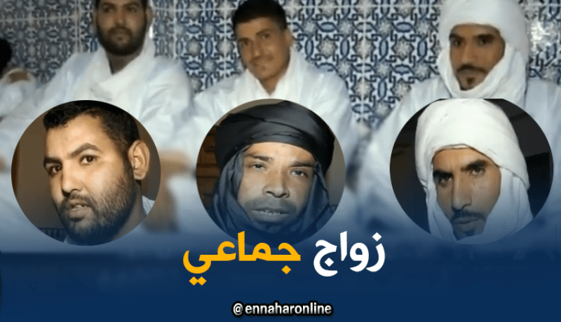 زواج جماعي لفائدة 12 شابا بتندوف