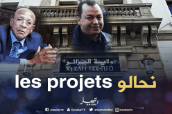 قرار جديد من الوالي زوخ في حق كمال “البوشي”