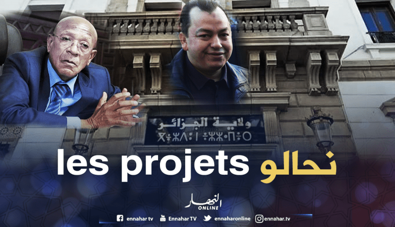 قرار جديد من الوالي زوخ في حق كمال “البوشي”