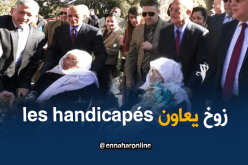 بالفيديو… زوخ يرافق عجوز على كرسيها المتحرك