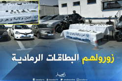 بالصور.. تفكيك شبكة دولية واسترجاع أكثر من 20 سيارة مسروقة بوهران