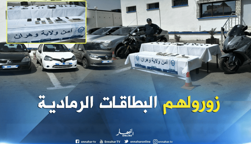 بالصور.. تفكيك شبكة دولية واسترجاع أكثر من 20 سيارة مسروقة بوهران