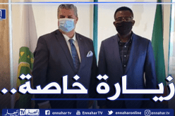 رئيس الفاف يقوم بزيارة عمل لمقر الكاف بالقاهرة