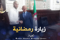 بالصور.. “قديورة” يزور ولاية الجزائر و”زوخ” يستقبله !