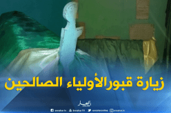 تبارك بزيارة قبور الأولياء الصالحين عادة متوارثة لدى سكان حمر العين