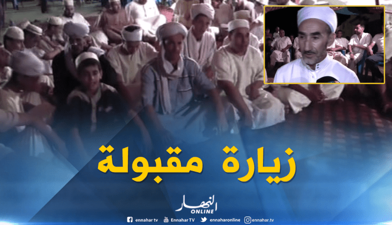 غليزان: هذه هي تقاليد سكان منطقة مازونة في توديع الحاج