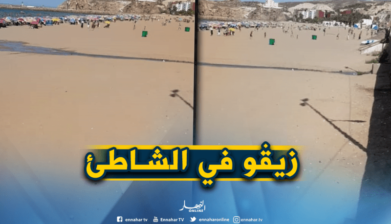 انفجار أنبوب يتسبب في تسرب “الزيقو” إلى شاطئ “بورسي” بتلمسان