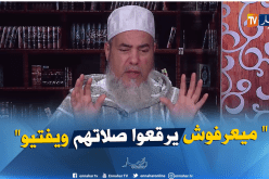 الشيخ شمس الدين ” لا صلاة لمن لم يقرأ بفاتحة الكتاب “